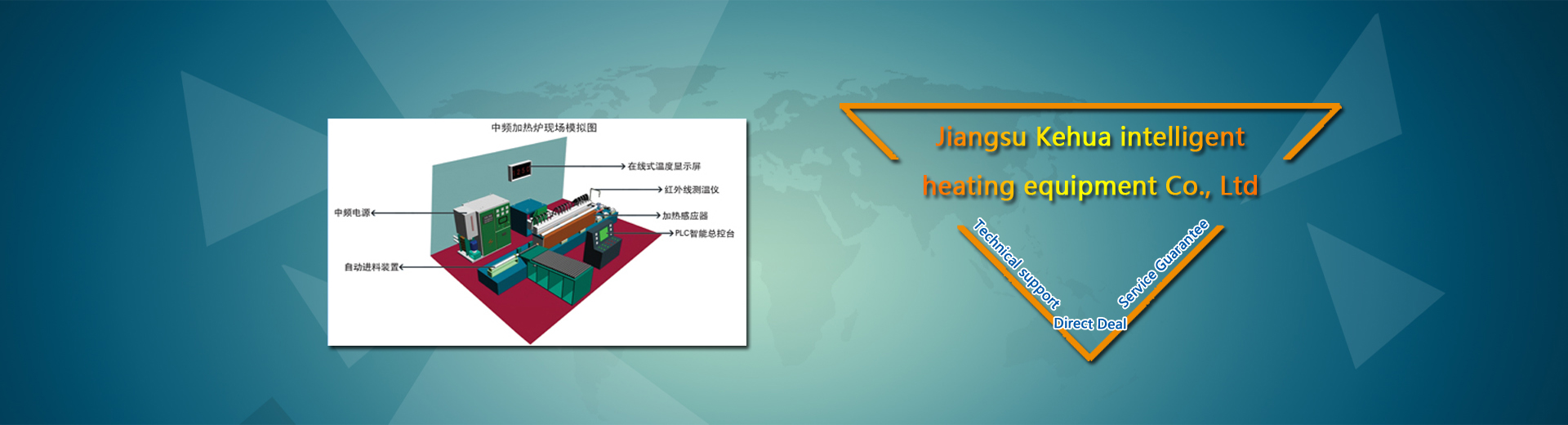Jiangsu Kehua intelligent heating equipment
