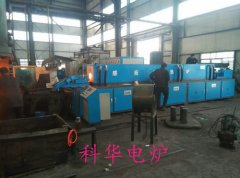 Single station medium frequency induction heating furnace