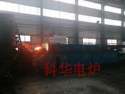 Supply medium frequency induction heating furnace